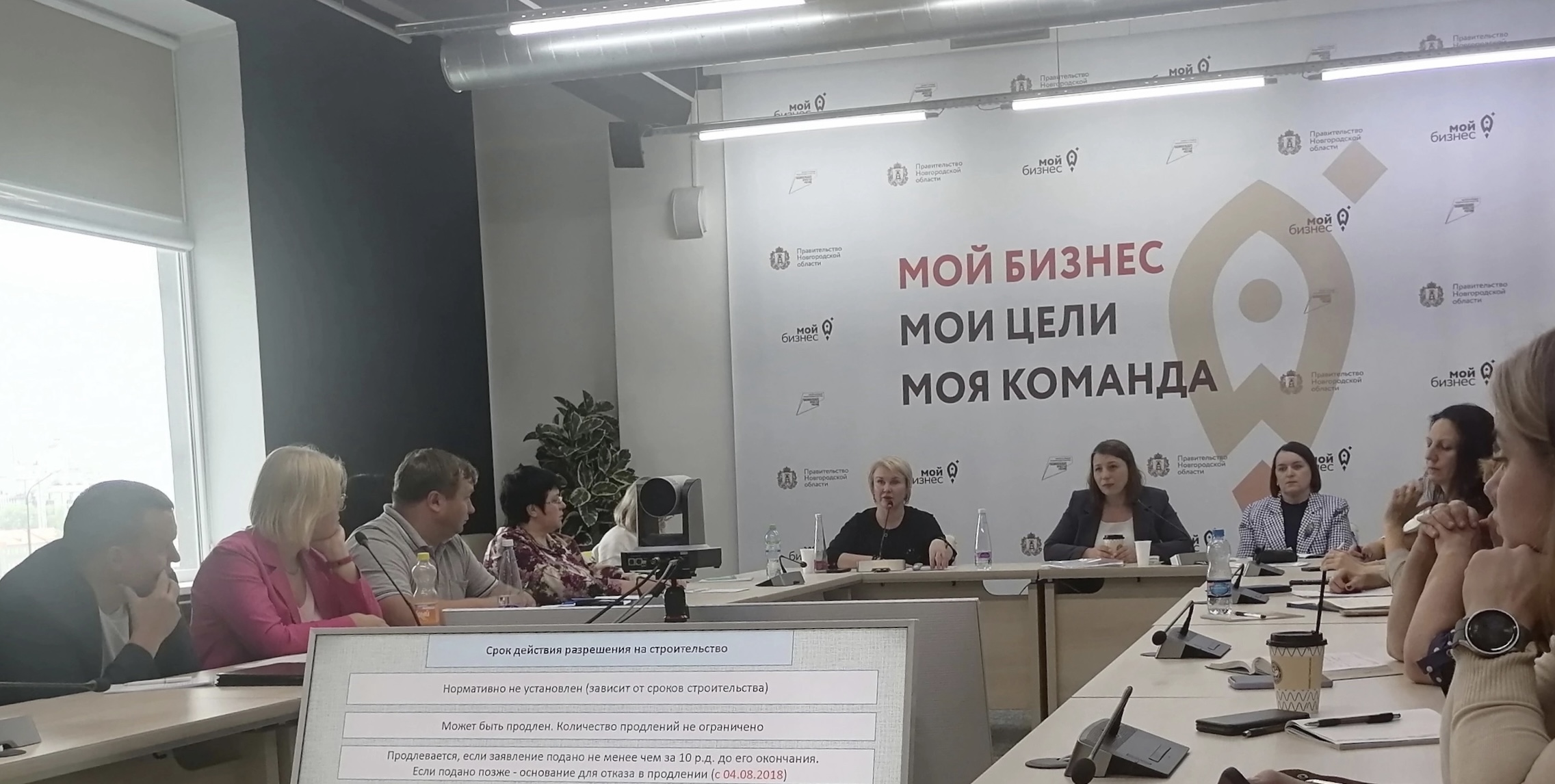 Состоялось обучение сотрудников Новгородской Госэкспертизы по градостроительным вопросам