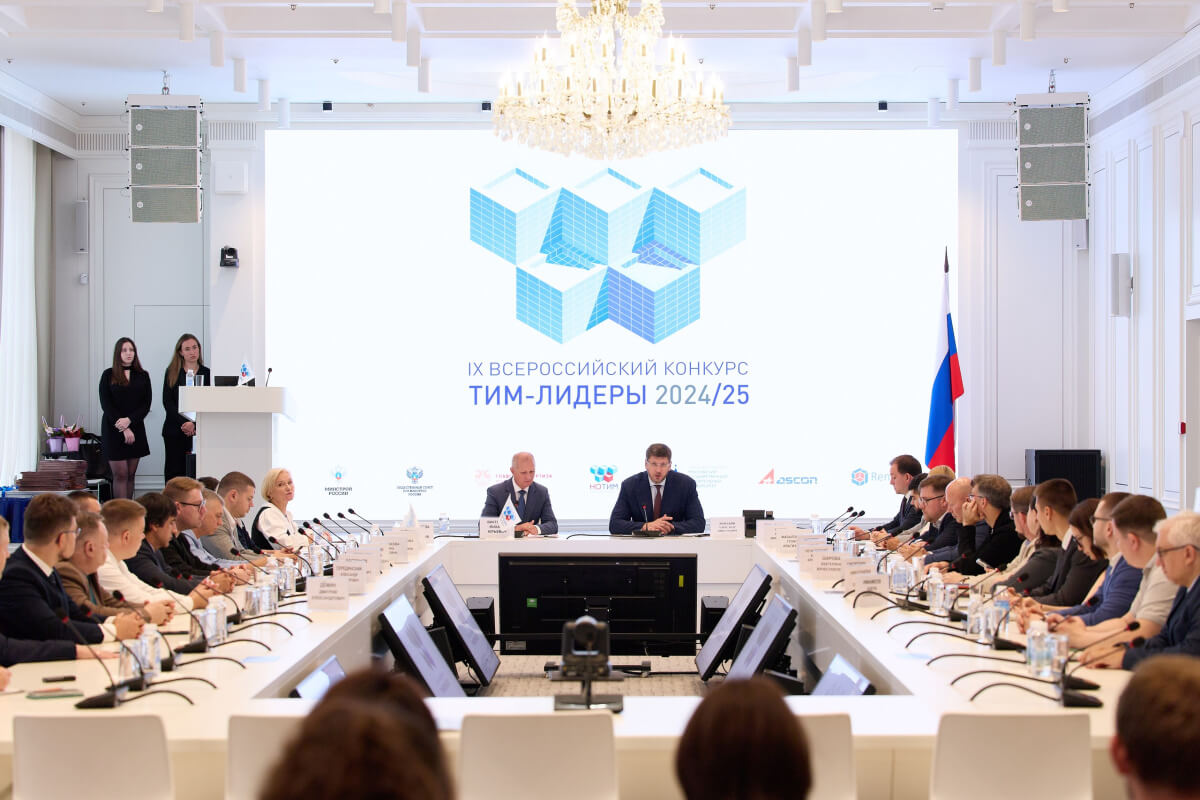 Проект, курируемый Санкт-Петербургским Центром госэкспертизы, стал победителем конкурса «ТИМ-ЛИДЕРЫ 2024/25» 