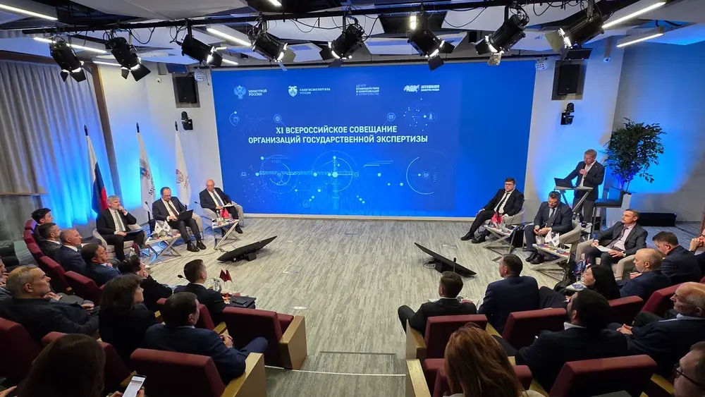 XI ВСОГЭ: ключевые темы и новые идеи