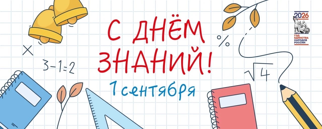 2026 году Санкт-Петербургский Центр госэкспертизы выдал 8 положительных заключений на строительство и реконструкцию школ