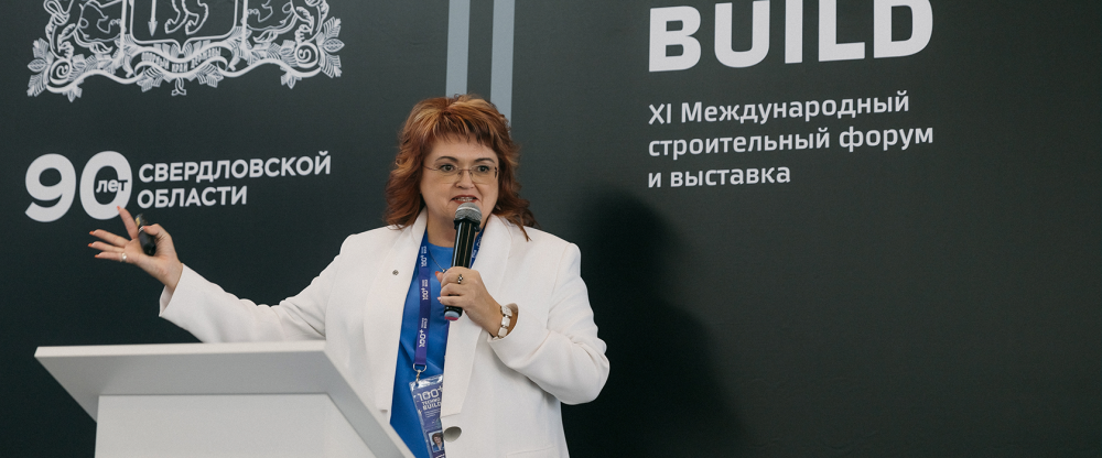 Начальник Госэкспертизы Свердловской области Наталья Серёгина вошла в список главных персон Урала