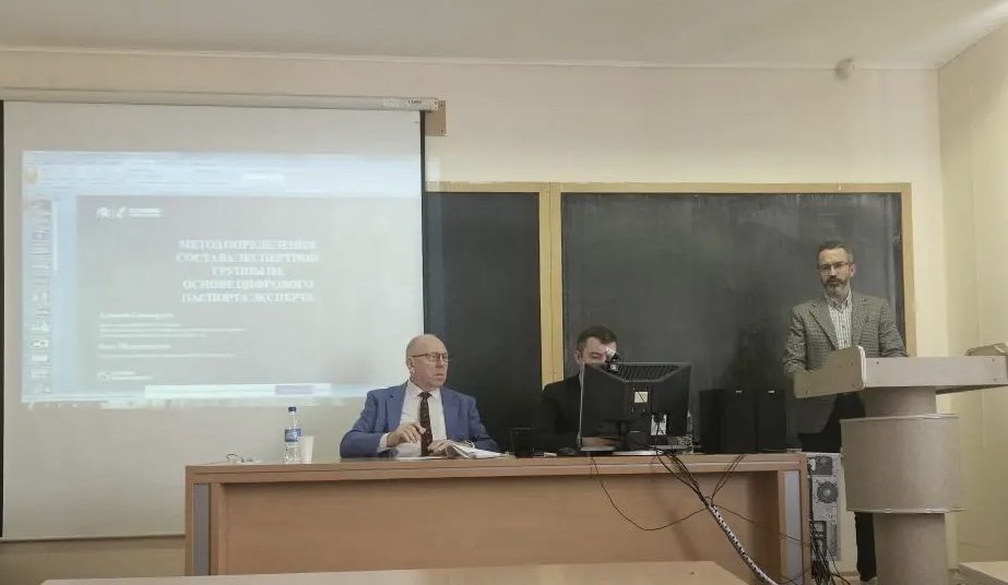 От цифрового профиля эксперта к сопровождению жизненного цикла объекта 