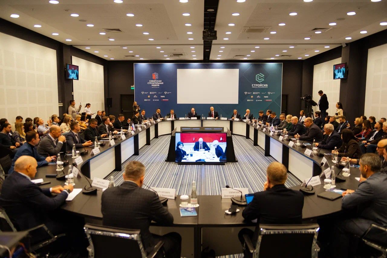 Конференция АЭР в Новосибирске: задан вектор трансформации отрасли