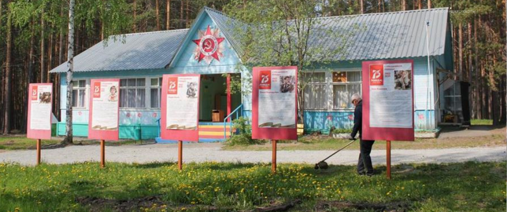 В Свердловской области начнется строительство котельной для лагеря «Красная гвоздика»