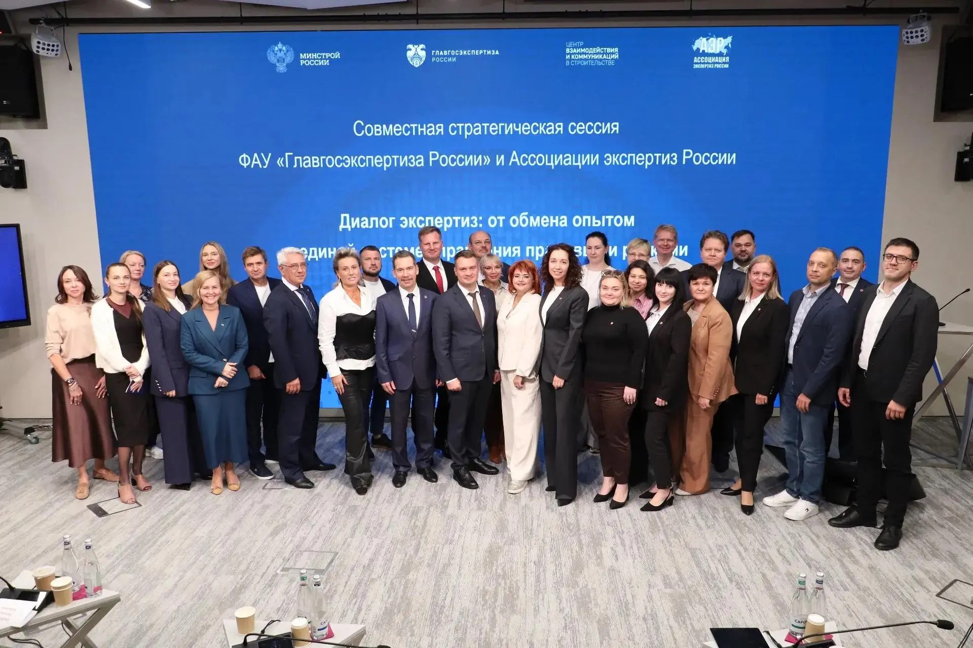 В Москве прошла стратегическая сессия по управлению правовыми рисками в экспертной деятельности