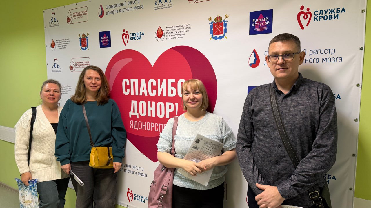 Работники Петербургского Центра госэкспертизы выступили донорами 