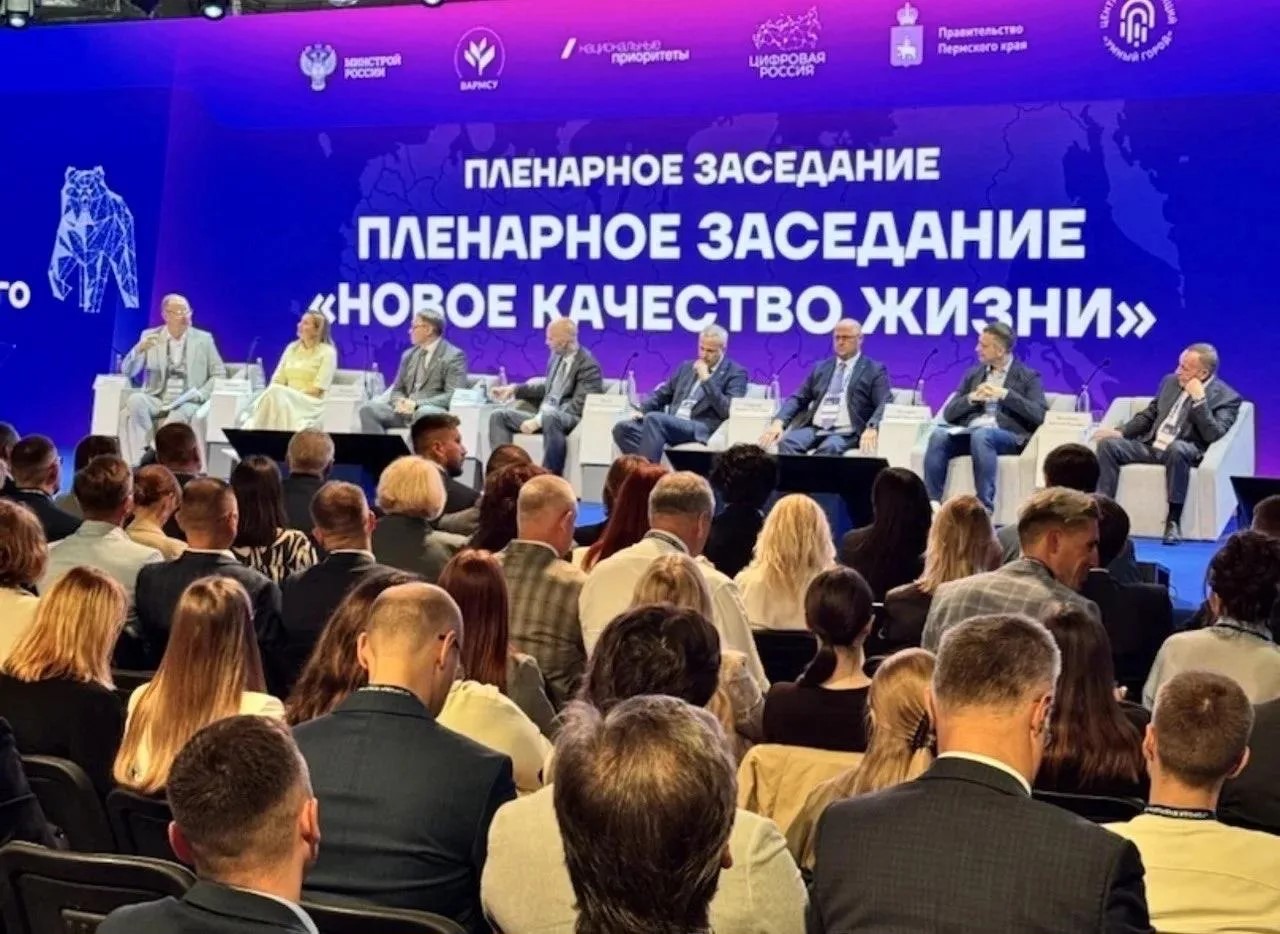 На форуме «Города будущего» в Перми представлен первый в России ИИ-сервис для распределения экспертов