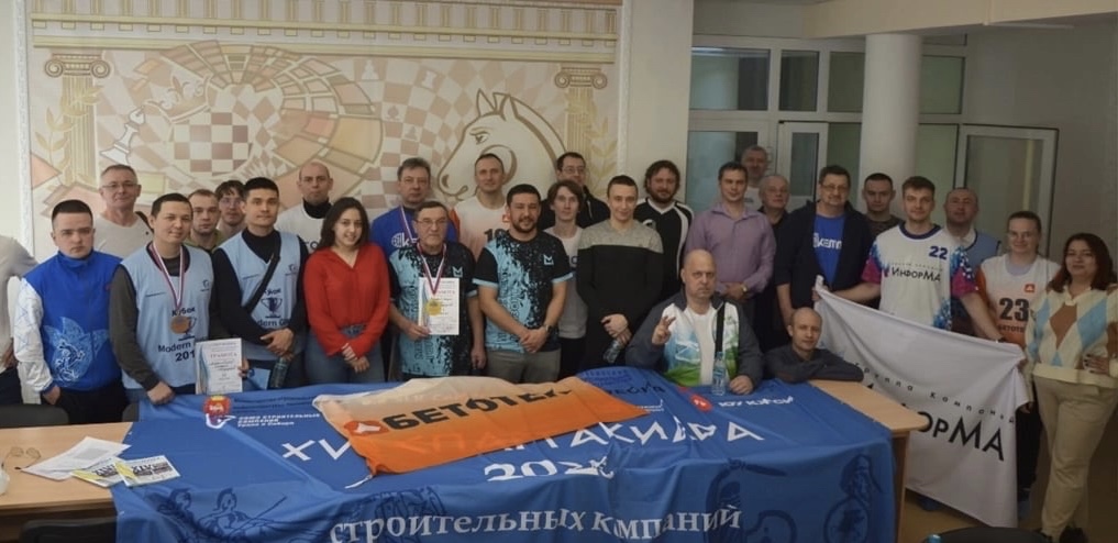 Госэкспертиза Челябинской области приняла участие в турнире по шахматам и шашкам