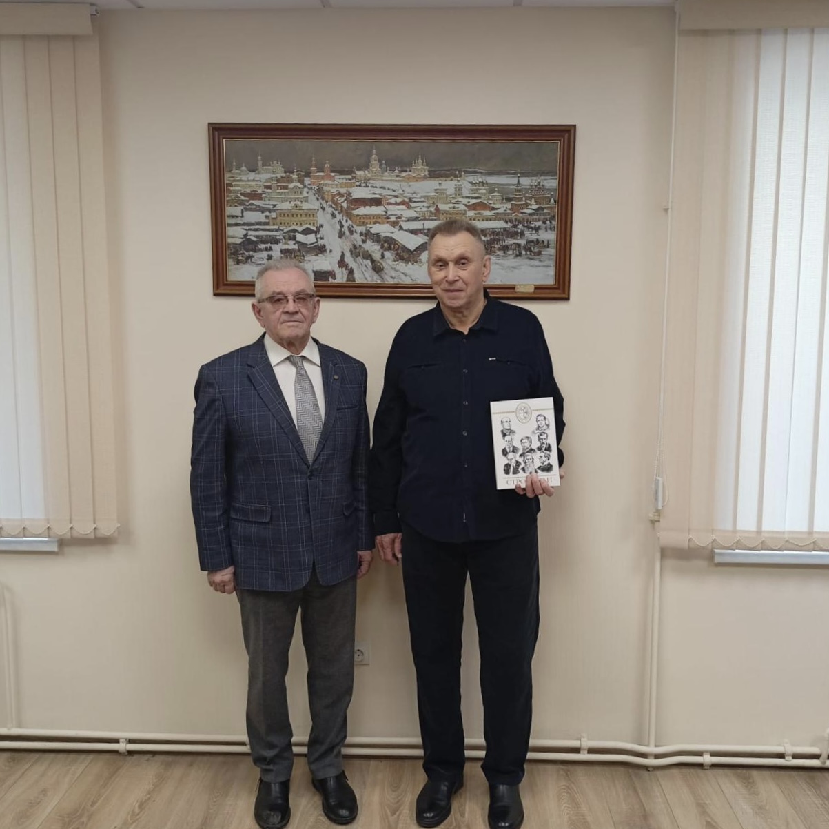 Имя ветерана Госэкспертизы Кировской области внесено в книгу о лучших строителях региона 
