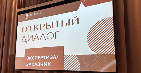 В Махачкале состоялась аналитическая сессия с государственными заказчиками
