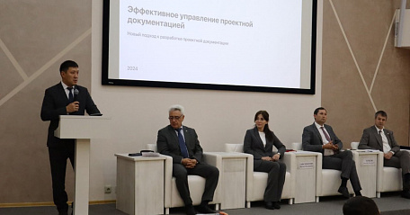 В Якутии прошла конференция по цифровому развитию в строительной отрасли 