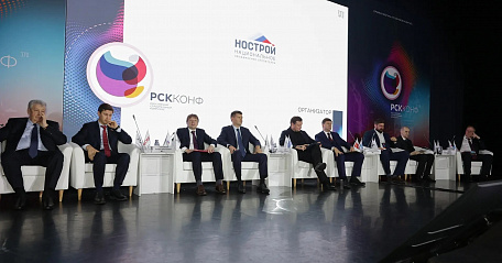 Санкт-Петербургский Центр госэкспертизы поделился инновациями на XVII Всероссийской конференции строителей