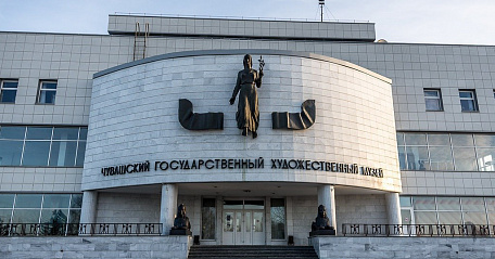 Чувашский государственный художественный музей готовится к ремонту и обновлению 