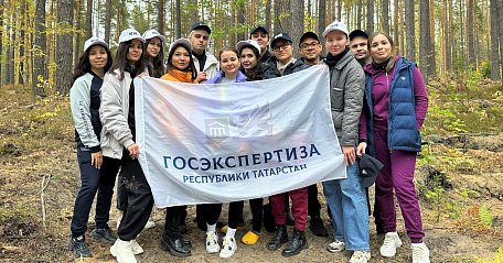 Госэкспертиза Республики Татарстан приняла участие в высадке саженцев в рамках Всероссийской акции «Сохраним лес»