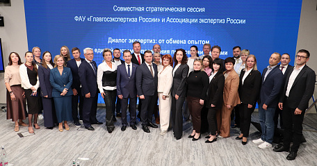 Стратегическая сессия "Диалог экспертиз: от обмена опытом к единой системе управления правовыми рисками". Москва