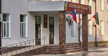 В Дагестане начнется капремонт учебного корпуса Технического колледжа имени Ашуралиева