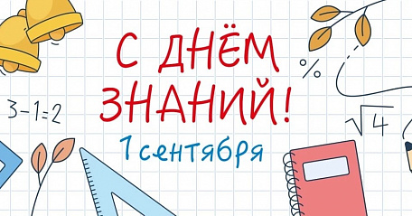 2026 году Санкт-Петербургский Центр госэкспертизы выдал 8 положительных заключений на строительство и реконструкцию школ