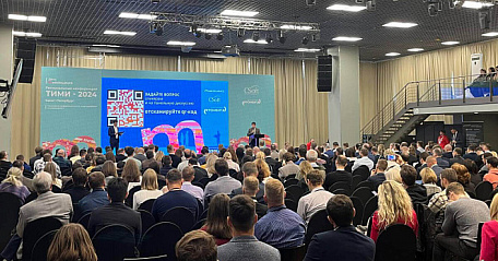 Санкт-Петербургский Центр госэкспертизы принял участие в конференции «ТИМИ Санкт-Петербург 2024»