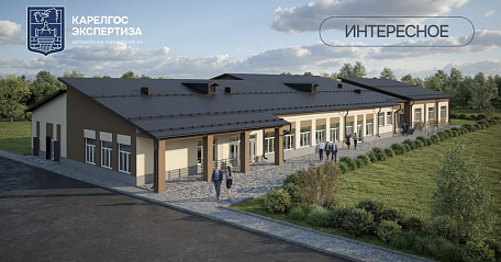 Строительство сельского дома культуры в карельском поселке Ляскеля: новый центр притяжения