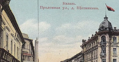 Дом В. И. Щетинкина: история и реставрация архитектурного наследия Казани