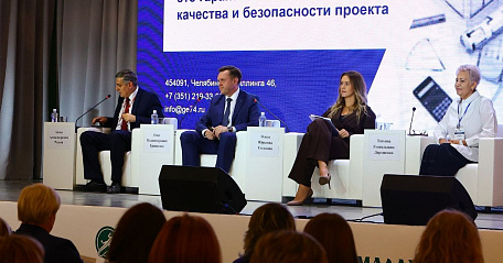 Член Правления АЭР Олег Грищенко принял участие в XIV областной практической конференции «Контрактная система. Новая реальность»