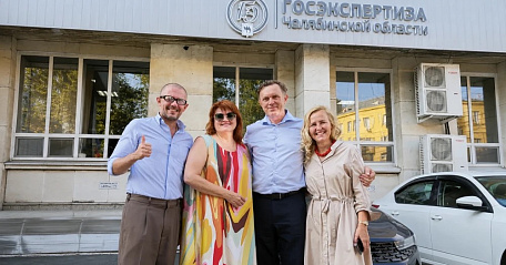 Свердловская и Челябинская Госэкспертизы обменялись профессиональным опытом