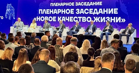 На форуме «Города будущего» в Перми представлен первый в России ИИ-сервис для распределения экспертов