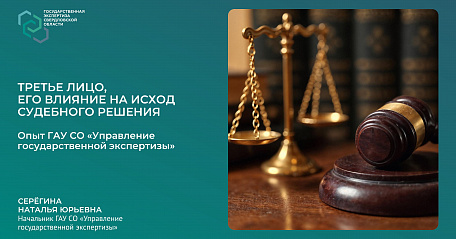 Cтратегическая сессия на тему «Диалог экспертиз: от обмена опытом к единой системе управления правовыми рисками»