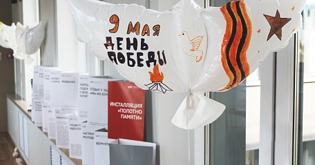 «Полотно памяти»: как Госэкспертиза РТ создала пространство воспоминаний о Великой Отечественной войне